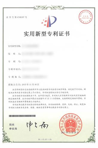 榮譽(yù)證書(shū)標(biāo)題名稱(chēng)1